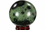 Polished Kambaba Jasper Sphere - Madagascar #121513-1